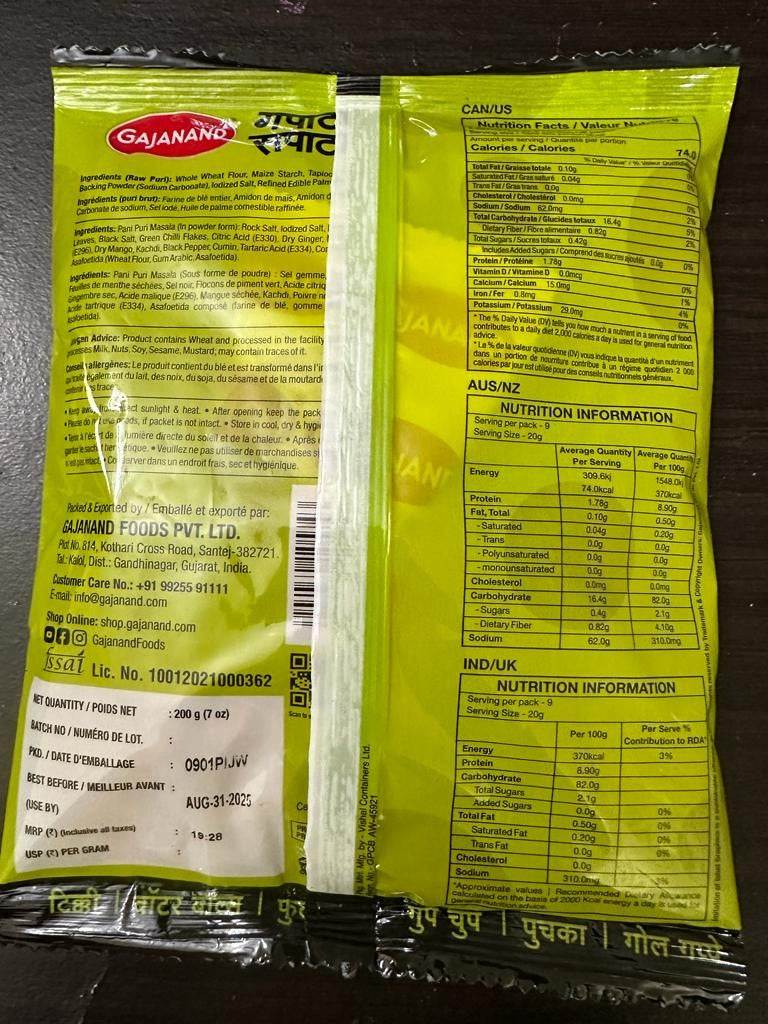 Pani Puri Papad - Whole wheat - 200 g