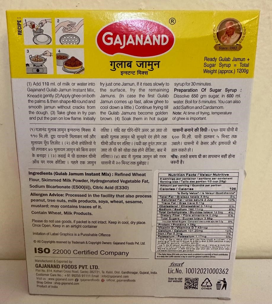 Gulab Jamun Instant mix - 200 g